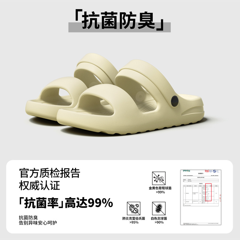 Simple Double-Strap Sandals 2026 New Model Men's Summer Outdoor Sports Dual-Use Antibacterial Beach Sandals for Women