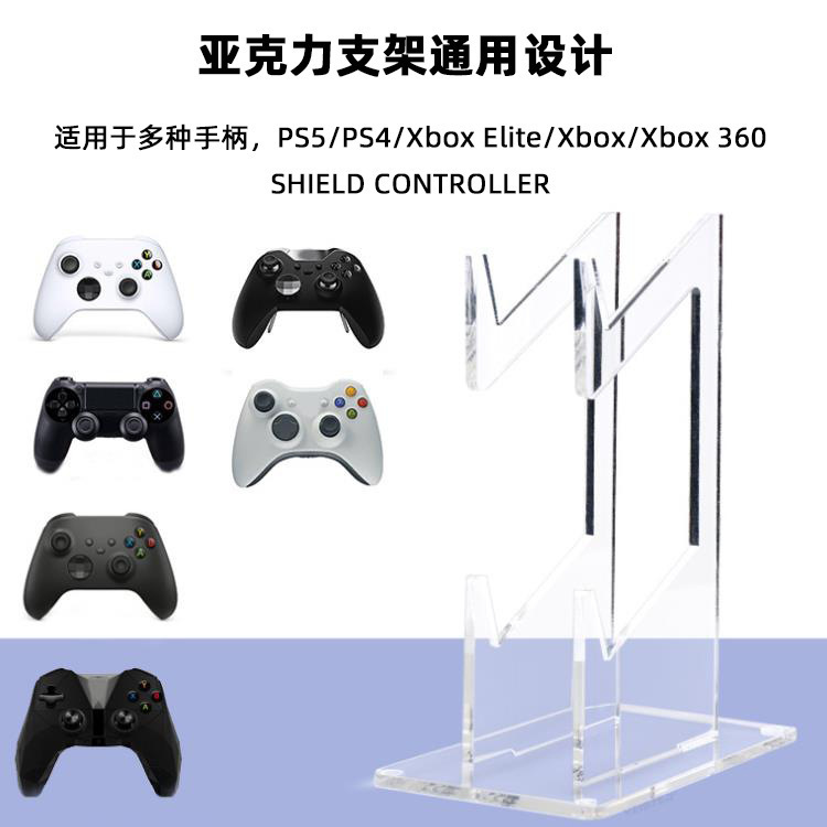 Transparente PS4 acrílico universal GamePad soporte de escritorio creativo de almacenamiento doble ASA soporte de exhibición