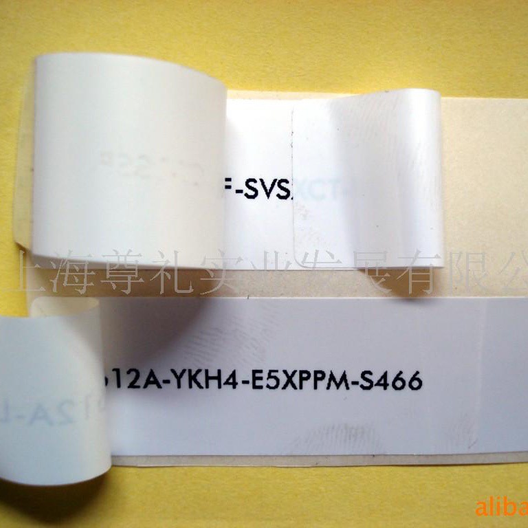 多层可变数据打印、pet、pvc可移卷筒（勿拍下单咨询客服）