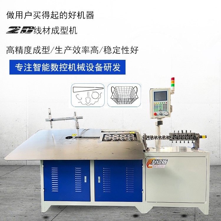 线材折弯机全自动2d弯线机铁线不锈钢线成型机源头工厂