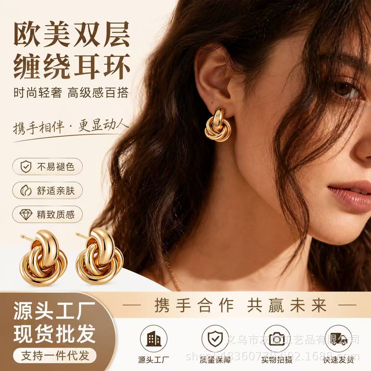 欧美轻奢高级感双层缠绕耳环小众设计跨境夹扣耳饰百搭圆圈