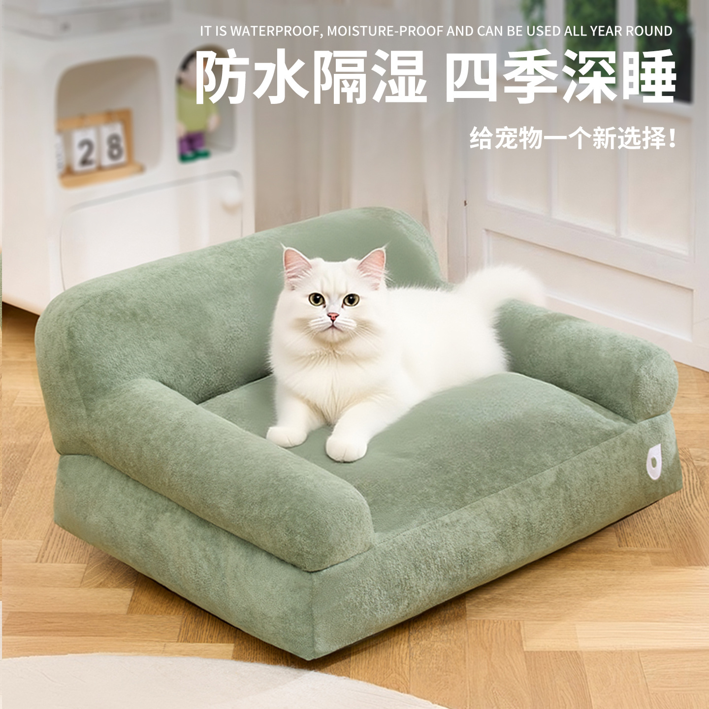 Four Seasons Universal Sofa Nest Cojín para dormir para mascotas a prueba de salpicaduras Sofá para gatos totalmente extraíble y lavable para gatos Cosa para gatos Cosa para perros al por mayor transfronteriza