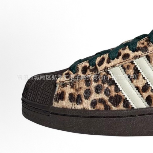 Shell leopard print brown white green