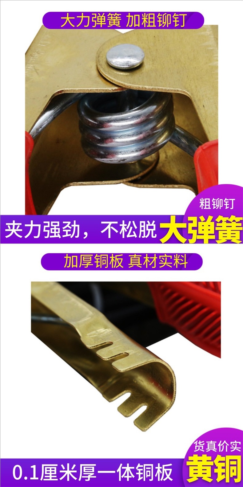 National Standard Automotive Ignition Wire Pure Copper Clip Battery Connection Wire Ignition Booster Car Wire Over-The-River Dragon Car Ignition Wire