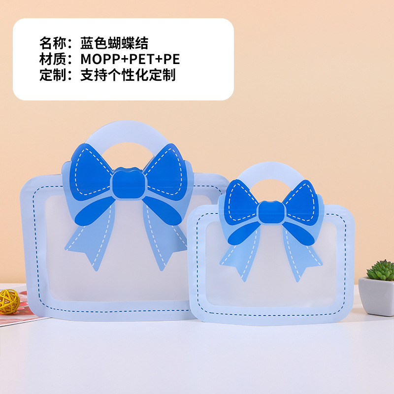 可爱书包礼品袋零食包装袋子节日伴手礼袋创意异形手提袋礼物袋子|undefined