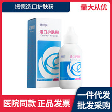 ��µ�������ڻ����� Ƥ�������� ������Һ�º��޴̼�Ӥ����ڷ�