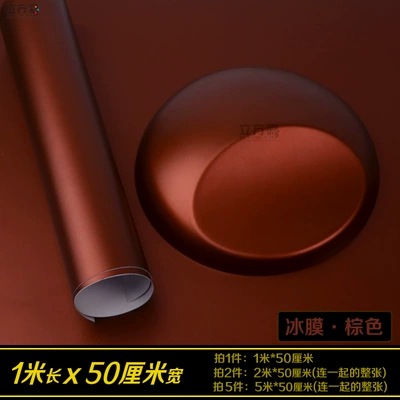 Color Changing Film Brushed Ice | Automotive Film - other-ice-film-brown-1m-long-x-50cm-wide