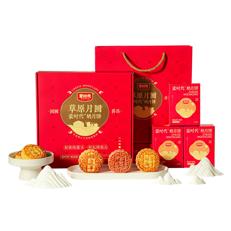 奶皮子月饼奶豆腐芝士馅内蒙古特产中秋糕点草原奶酪手工月饼礼盒|undefined