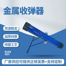 安保防卫用品;手电筒;安检探测器