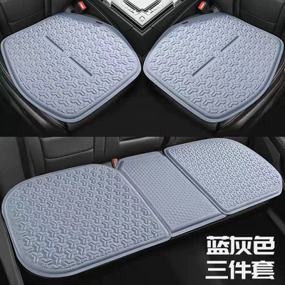 Cool pad – Pad - blue-and-gray-three-piece-set-excluding-backrest