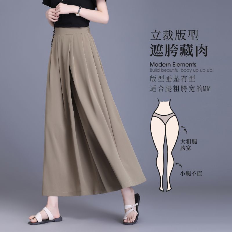 Heavy Silk Wide-Leg Pants for Women, Summer Thin Casual Cropped Pants, Middle-Aged Loose Drape Mulberry Silk Culottes Trendy Heavy Silk Wide-Leg Pants for Women, Summer Thin Casual Cropped Pants, Middle-Aged Loose Drape Mulberry Silk Culottes Trendy