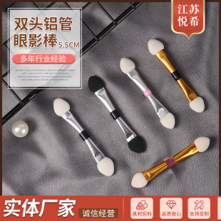 Makeup Eyeshadow Stick Eyeshadow Brush Double Head Sponge Eyeshadow Brush Specifications Full Color 5.5cm Double Head Aluminum Tube Eyeshadow Stick