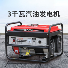 220V家用小型低噪3000瓦单相3千瓦商用3kw汽油发电机跨境厂家直销