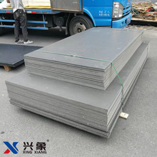 厂家供应灰色PVC塑料硬板 挡鼠板 模压板PVC塑料板 灰色PVC板加工