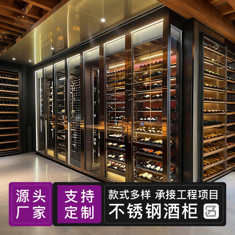 High-End Accessible Luxury 304 Stainless Steel Constant Temperature Wine Cabinet Basement Bar Club Red Wine Display Cabinet Commercial Customization