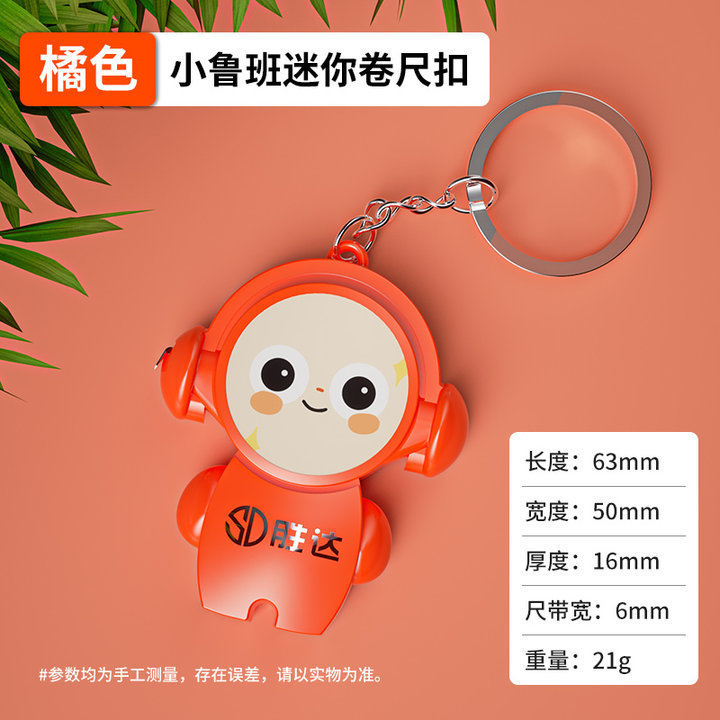 卷尺迷你小型钥匙扣尺子家用圈尺便携式随身软钢卷米批发软钢耐用|undefined