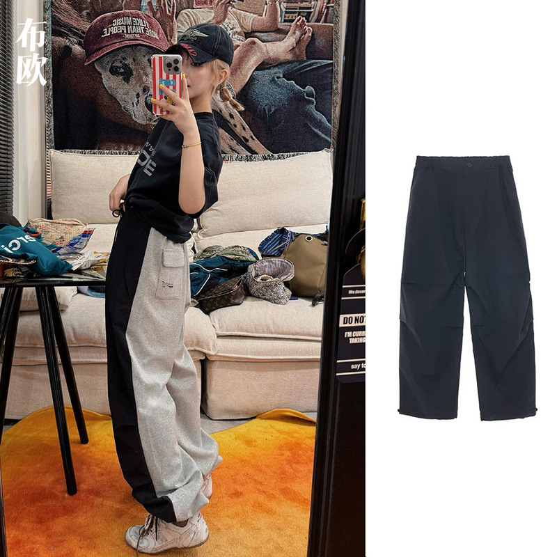 [Clearout No Returns or Exchanges] Designer Brand Nanyou Women's Wholesale Front and Back Spliced Casual Sports Drawstring Pants