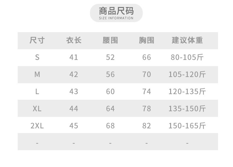 拼接长袖详情_07
