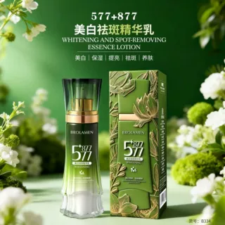 柏兰梦美白祛斑精华乳敏感肌补水保湿紧致滋润学生推荐官方正品
