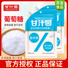 ��֭�@������218g���b���Û_�������ˮ�\���a������ʳ�������Ƿ�