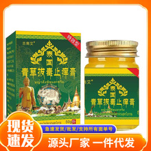 Slϰ̩ݰζֹWF؛Ԍһl