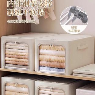 Japanese MUJIE Storage Box Household Cotton and Linen Clothes Storage and Fixing Box Clothes Pants Basket Wardrobe Layered