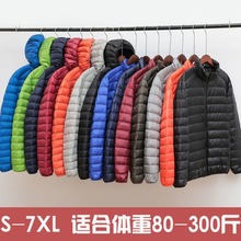 反季清仓轻薄羽绒服男短款立领连帽中青年大码韩版超薄羽绒服外套