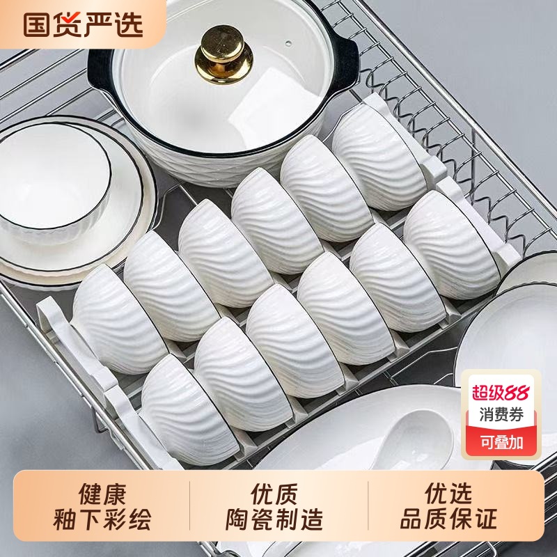 New High-Temperature Dishware Set for Home Use 2025 New Style Bowls, Chopsticks, Plates and Bowls Combination Simple Bowls and Plates Tableware