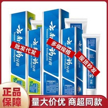 Wholesale Yunnan Toothpaste 230g Mint Anti-Cavity Solid Toothpaste Freshens Breath |   One Piece Free Shipping