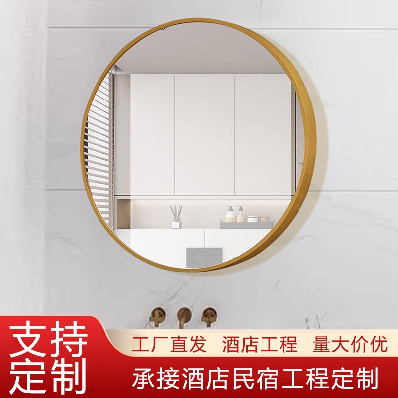 Light Luxury Pure Round Bathroom Mirror Bathroom Toilet Glass Mirror Wall-Mounted Self-Adhesive Bathroom Mirror Without Drilling