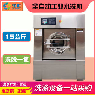 ˮϴ�C15����ϴÓһ�w���Iˮϴ�C��ϴ�·����l��ë���Ƶ괲������