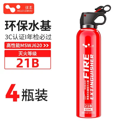 Car-mounted fire extinguisher 2026 new Vehicle fire extinguisher - red-620ml4-sets-double-layer-alloy-bottle-anti-freeze-and-anti-explosion