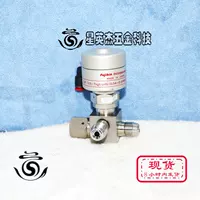 A069*FUJIKIN Золотой сильфонный клапан Fuji, трехходовой клапан 1/4 VCR, штекер*2+гнездо*1, два