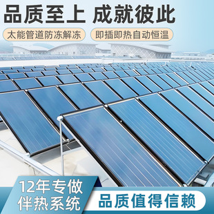 Solar industrial fire fighting pipeline antifreeze electric heating belt 220v self-limiting temperature electric heating belt water pipe electric heating belt