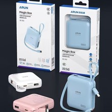 ARUN海陆通S13小魔方自带双线过3C认证10000毫安快充不伤手机充电