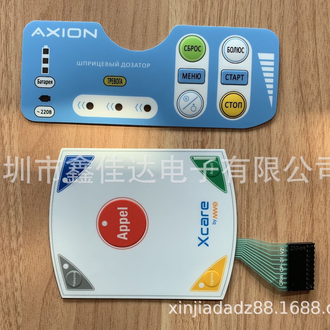 钦水机用PVC面板  PC面板 PET耐磨面板