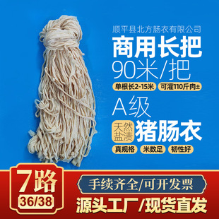 �}�n7·36/38�L���i�c�����Æθ�2-15�׿��L85�׿ɹ��ṷ�c��Ƥ�c