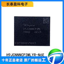 H9JCNNNCP3MLYR-N6E SKhynix LPDDR5 6400 4G 315Ball PC存储芯片