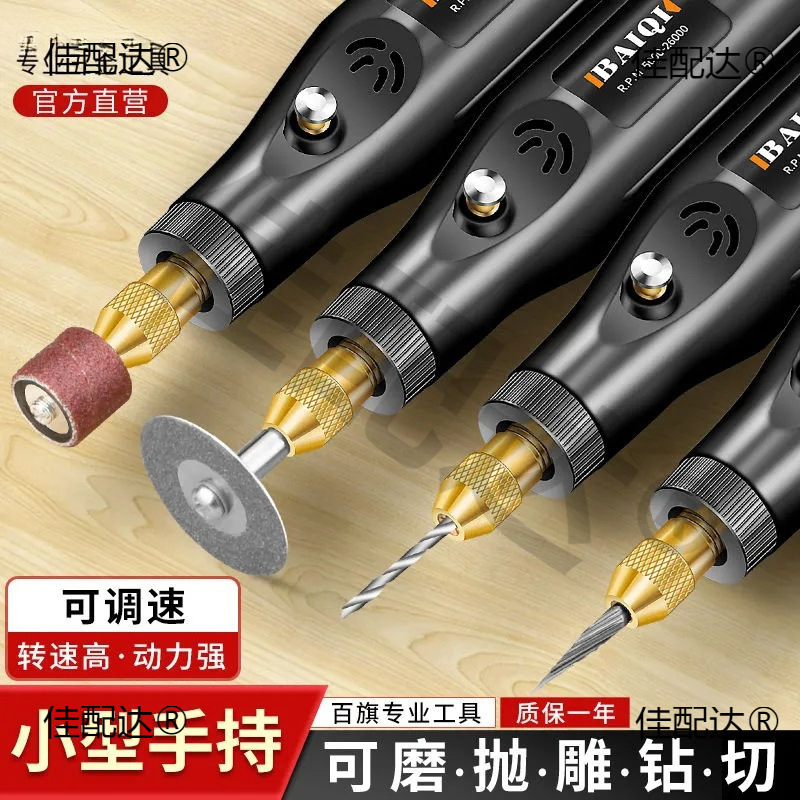 电磨机小型手持木雕玉石抛光雕刻工具微型打磨机电动笔迷你小电钻