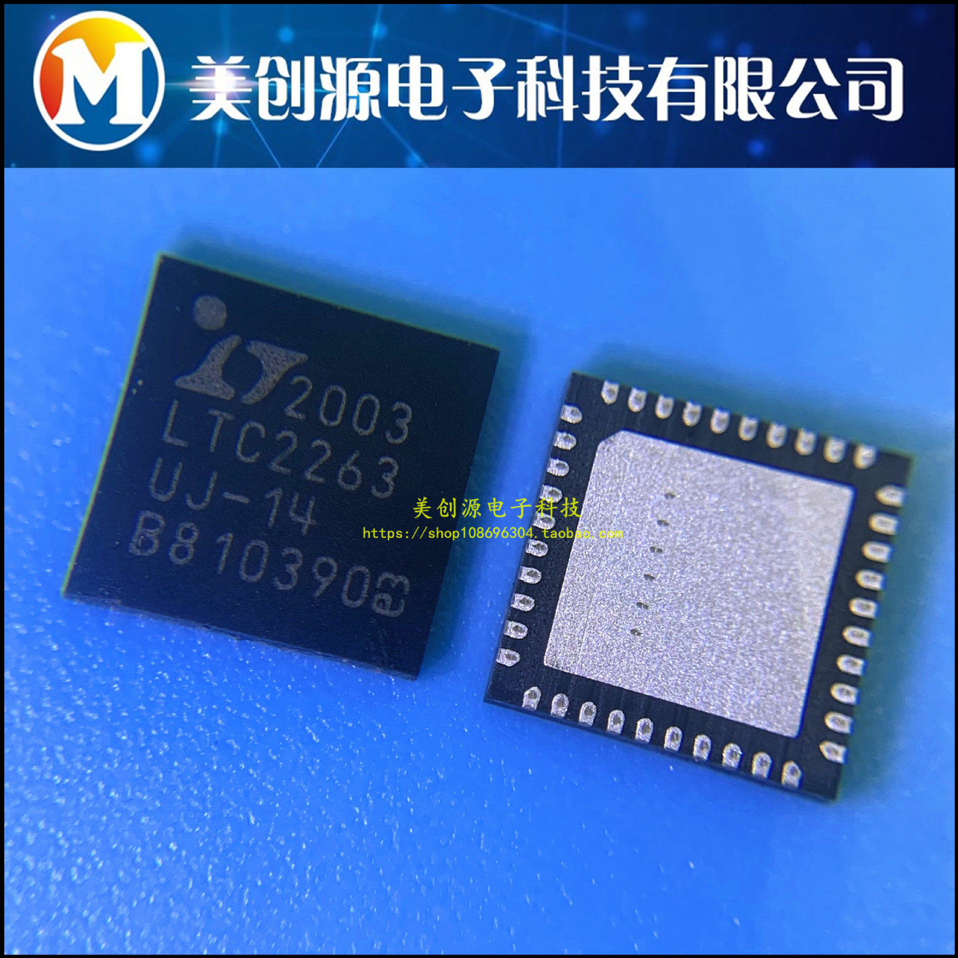 LTC2263IUJ-14#PBF【IC ADC 14BIT SER/PAR 25M 40-QFN】原装现货