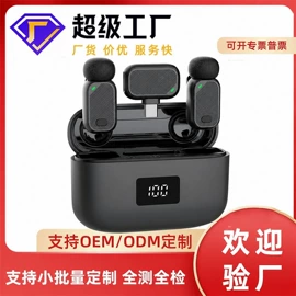 麦克风/话筒;车载充电器