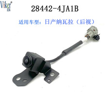 28442-4JA1B 28442-5RA2B�����ղ���������ͷ����Ӱ�����̽ͷ