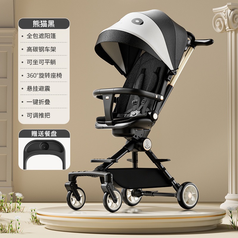 子供の神器の高い景観の赤ちゃんは座ることができます。