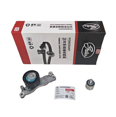 Chery Tiggo 3X 1.5L – Belt
