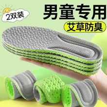 ��ͯЬ�|��ͯ��������͸��С���п��к��ļ��\�Ӛ�|�p������