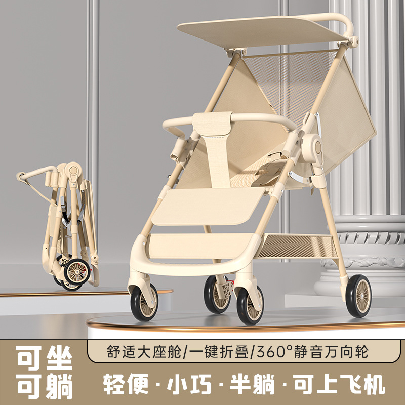 Manufacturer Wholesale Lightweight Stroller Baby Stroller Portable Travel Baby Stroller Pocket Stroller One-Click Folding Stroller