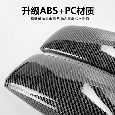 Armrest box: carbon fiber pattern car interior accessories