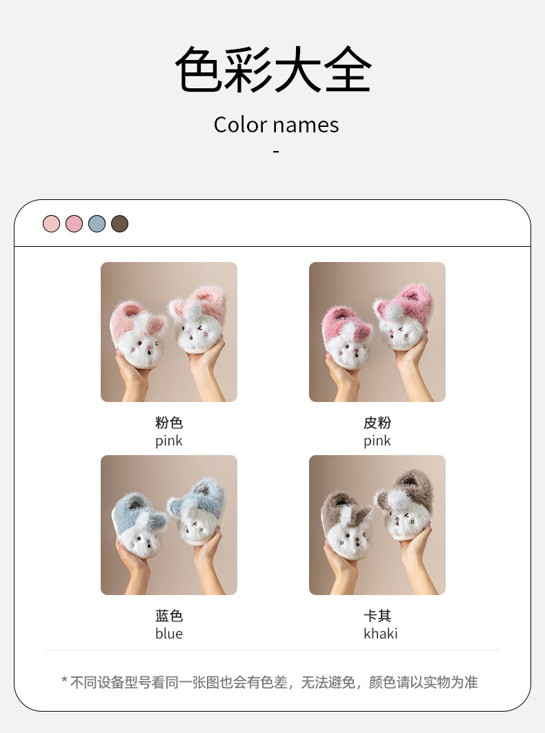 洪锐嘉-兔子-主包跟_02