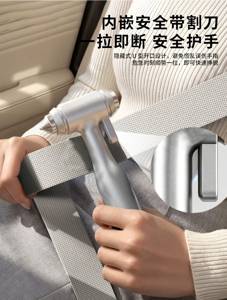 Car window breaker safety hammer two-in-one multifunctional car emergency escape hammer for cutting seat belts and self-rescue in the car