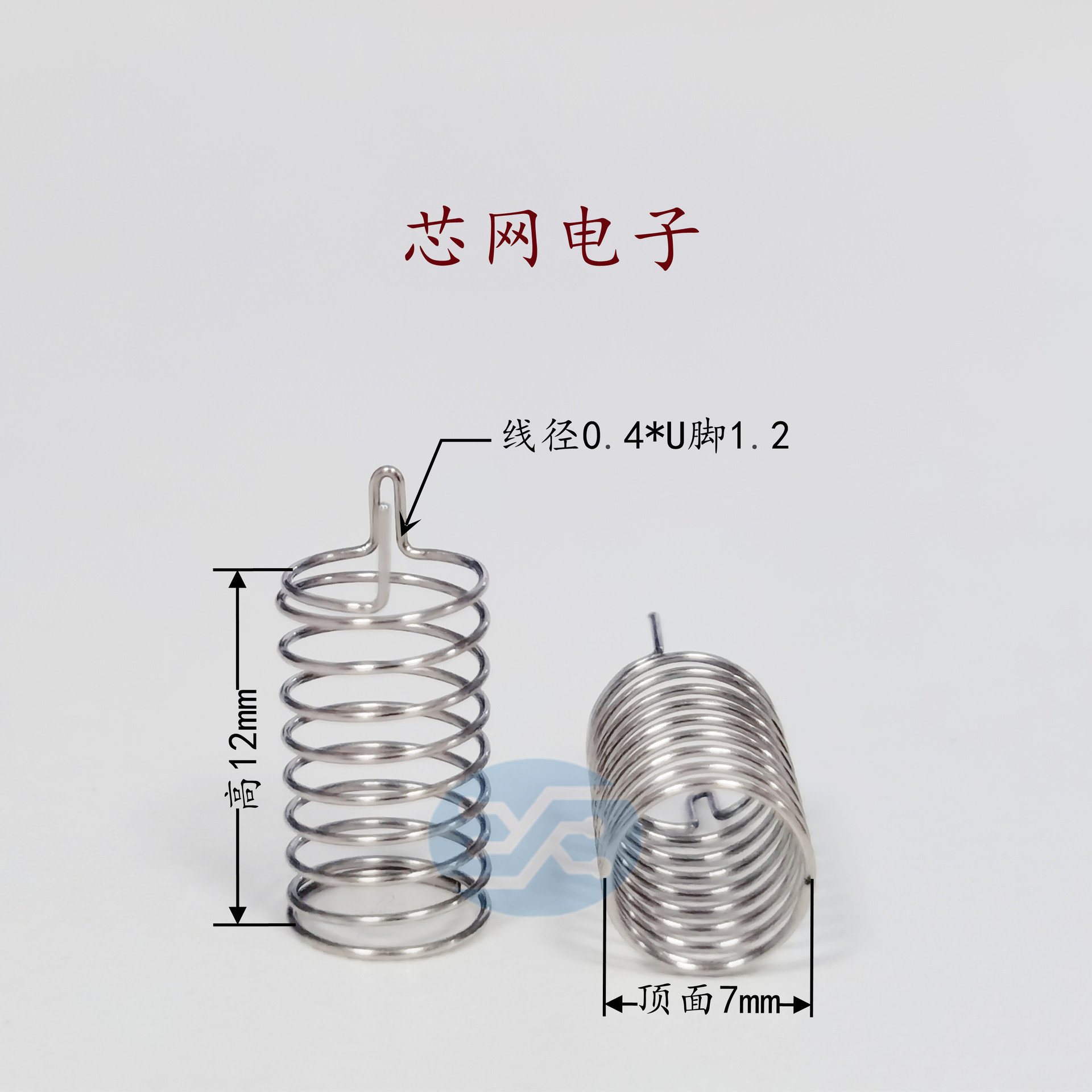 F7-12-0.4-1.2u直筒双针开关按钮 筋膜枪压缩弹簧 碳钢镀镍可上锡